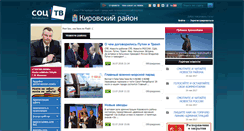 Desktop Screenshot of kir.soctv.ru